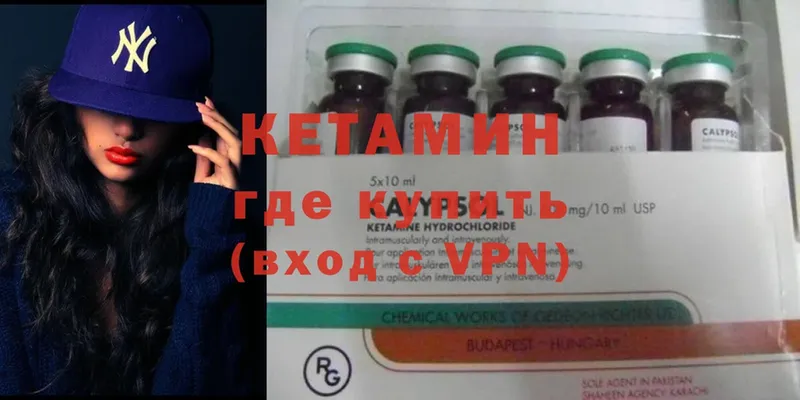 ссылка на мегу зеркало  Беслан  КЕТАМИН ketamine 